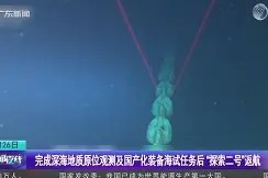 中国站点-穆里尼奥有加盟那不勒斯可能性