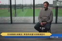 SPORTS首页-转会期体能课后，尤文图斯官宣签约备战NBA季后赛，话题不断，球队文化再被提及的简单介绍